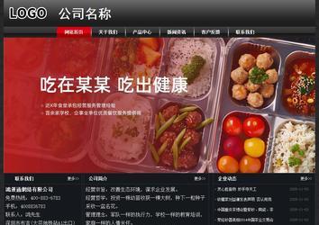 經(jīng)濟型成品案例No:8589