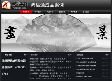 經(jīng)濟(jì)型成品案例No:8589