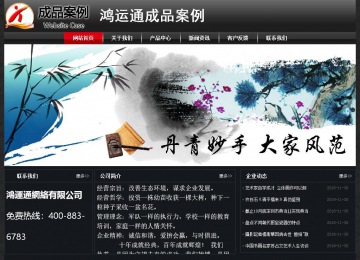 經(jīng)濟(jì)型成品案例No:8589