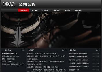 經(jīng)濟(jì)型成品案例No:8589