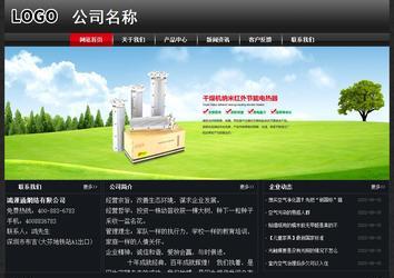 經(jīng)濟(jì)型成品案例No:8589