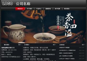 經(jīng)濟型成品案例No:8589