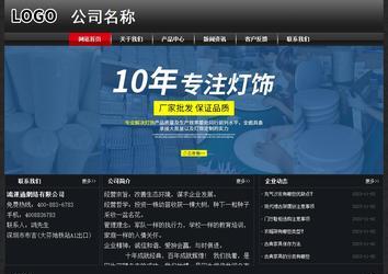 經(jīng)濟(jì)型成品案例No:8589