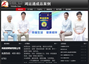 經(jīng)濟型成品案例No:8589