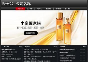 經(jīng)濟型成品案例No:8589