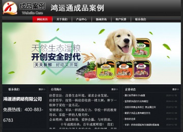 經(jīng)濟型成品案例No:8589