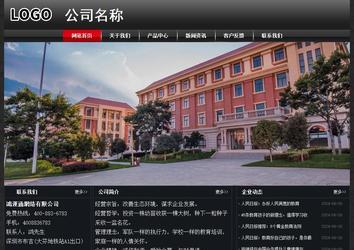 經(jīng)濟(jì)型成品案例No:8589