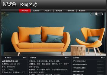 經(jīng)濟型成品案例No:8589