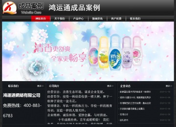 經(jīng)濟(jì)型成品案例No:8589