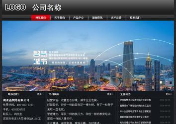 經(jīng)濟(jì)型成品案例No:8589