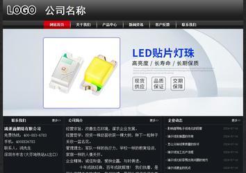 經(jīng)濟(jì)型成品案例No:8589