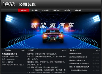 經濟型成品案例No:8589