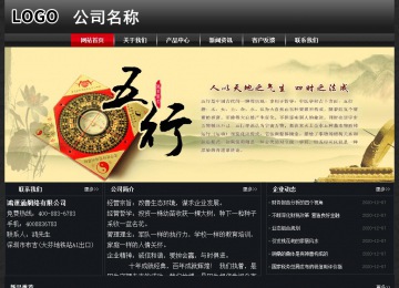 經(jīng)濟型成品案例No:8589