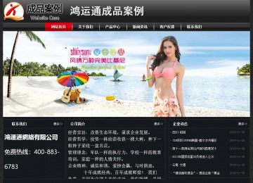 經(jīng)濟(jì)型成品案例No:8589