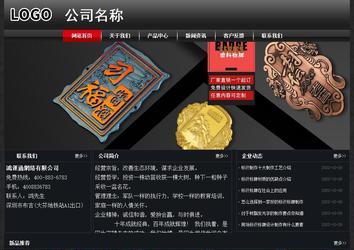 經濟型成品案例No:8589