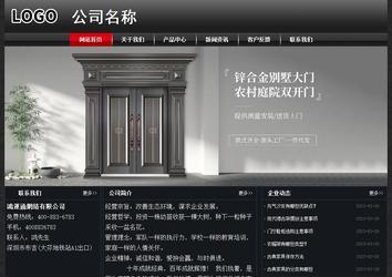 經(jīng)濟型成品案例No:8589