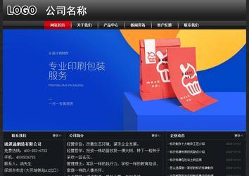 經(jīng)濟型成品案例No:8589