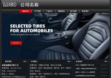 經(jīng)濟(jì)型成品案例No:8589