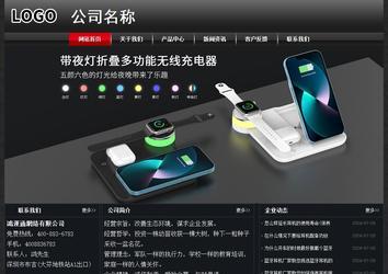 經(jīng)濟(jì)型成品案例No:8589