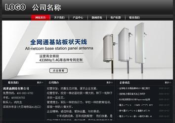 經(jīng)濟型成品案例No:8589