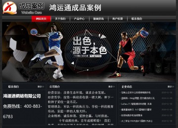 經(jīng)濟(jì)型成品案例No:8589