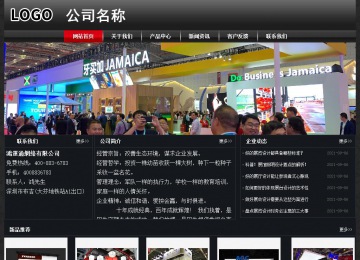 經(jīng)濟(jì)型成品案例No:8589