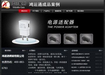 經(jīng)濟型成品案例No:8589