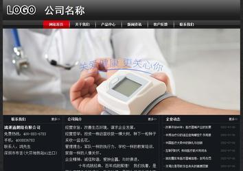 經(jīng)濟型成品案例No:8589