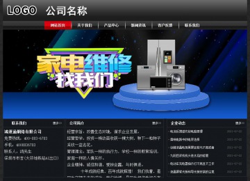 經(jīng)濟(jì)型成品案例No:8589