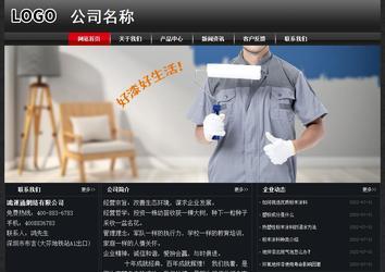 經(jīng)濟型成品案例No:8589