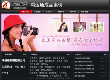 經(jīng)濟(jì)型成品案例No:8589