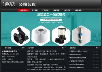 經(jīng)濟型成品案例No:8589