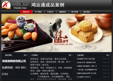 經(jīng)濟(jì)型成品案例No:8589