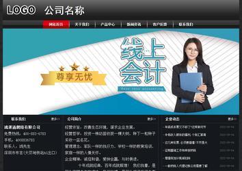 經(jīng)濟(jì)型成品案例No:8589