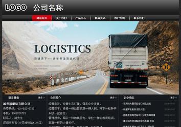 經(jīng)濟型成品案例No:8589