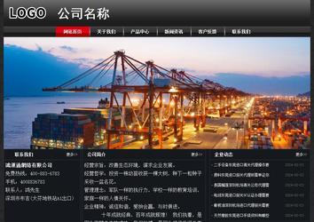 經(jīng)濟(jì)型成品案例No:8589