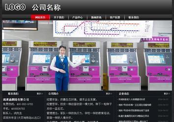 經(jīng)濟(jì)型成品案例No:8589