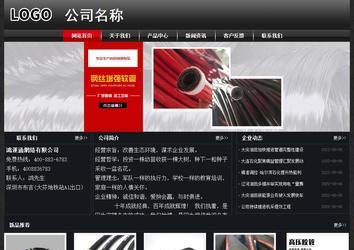 經(jīng)濟型成品案例No:8589