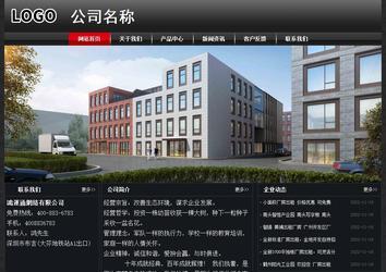 經(jīng)濟(jì)型成品案例No:8589