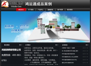 經(jīng)濟(jì)型成品案例No:8589