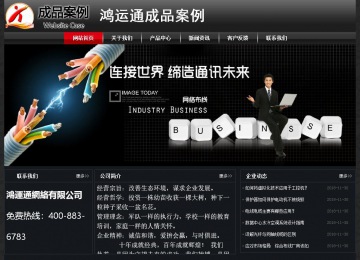 經(jīng)濟(jì)型成品案例No:8589