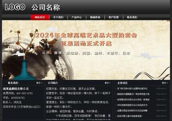 經(jīng)濟(jì)型成品案例No:8589