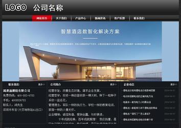 經(jīng)濟型成品案例No:8589