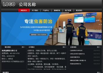 經(jīng)濟(jì)型成品案例No:8589