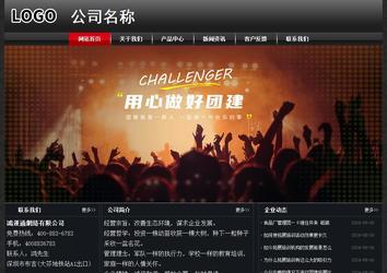 經(jīng)濟(jì)型成品案例No:8589