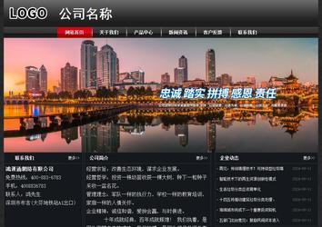 經(jīng)濟(jì)型成品案例No:8589