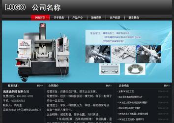 經(jīng)濟型成品案例No:8589