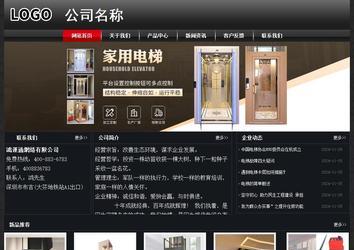 經(jīng)濟型成品案例No:8589