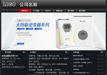 經(jīng)濟型成品案例No:8589