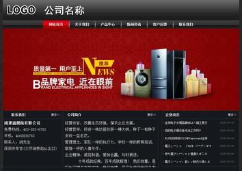 經(jīng)濟(jì)型成品案例No:8589